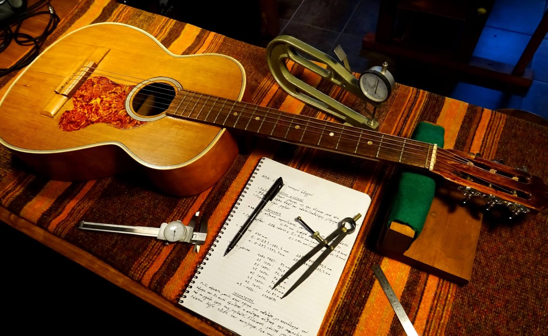 Γενική Συντήρηση 4